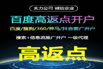 SEM账户优化策略案例分享